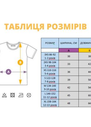 Футболка с вышивкой голубя5 фото