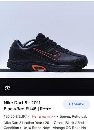 Кроссовки оригинал кожа