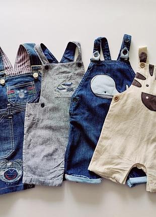 Ромпер для малюка  артикул: 16216