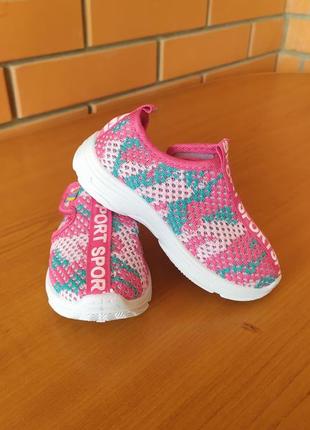 Макасини для дівчаток