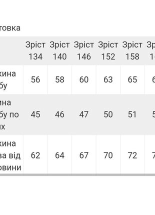 Толстовка піділткова, спортивна кофта на блискавиці, спортивная кофта на змейке, толстовка подростковая5 фото