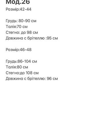 Платье платье сарафан мини 10