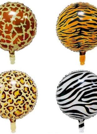 Кульки фольговані сафарі шарики сафари тигр лев зебра жираф
