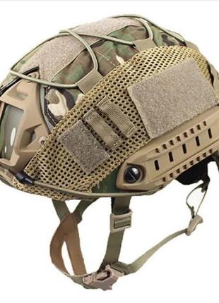 Кавер чехол на каску fast мультикам тактический чехол на шлем типа fast multicam военный чехол на каску фаст