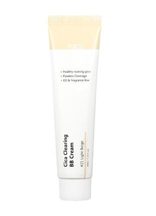 Bb-крем з центеллою purito cica clearing bb cream #21 light beige 30 ml