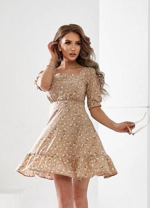 Плаття літнє приталене, арт. 482, бежеве
в наявності

код: 482

опт і роздріб
650 ₴