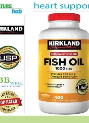 Риб'ячий жир omega-3 kirkland signature fish oil 1000mg, 400 гелевих капсул, сша