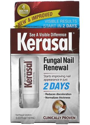 Kerasal, засіб від грибка нігтів, 10 мл fungal nail renewal, оригінал, сша
