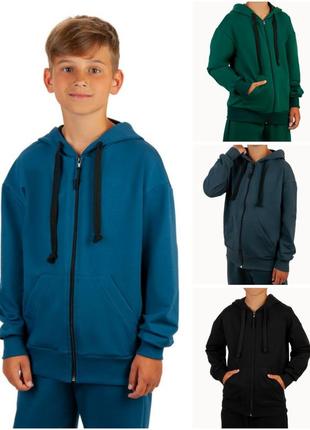Толстовка на молнии, худи на молнии, спортивная кофта на замочке, олимпийка подростковая