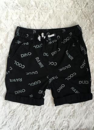 Шорты джинсовые черные на резинке