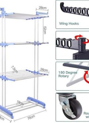 Многофункциональная сушилка для одежды ch-246, вертикальная