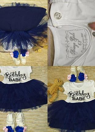 Платье нарядное пышное на 68 см + пинетки