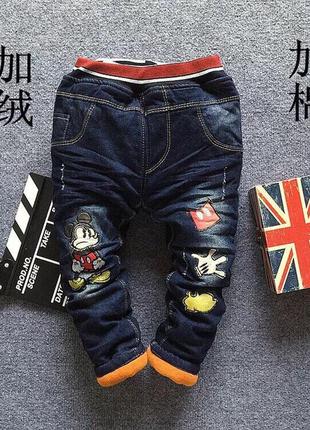 Утеплені джинси зима- осінь