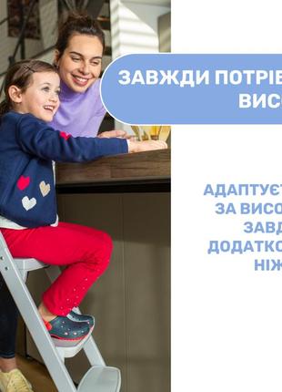 Cтільчик для годування 3 в 1 chicco crescendo up3 фото