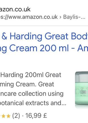 🇬🇧 крем скульптор для тіла зміцнюючий baylis & harding gb great body firming cream 200 мл4 фото