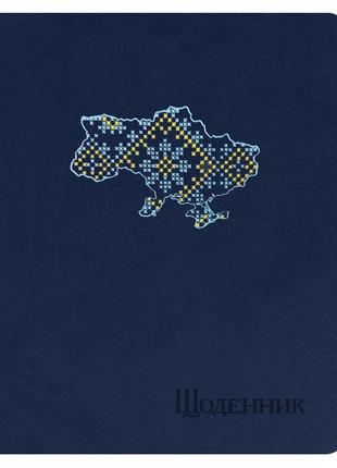 Щоденник шкільний обкладинка штучна шкіра синій "карта"