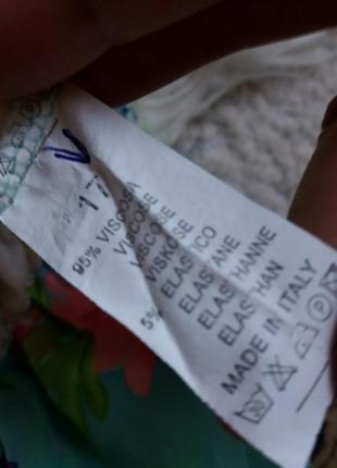 Яркое платье-сарафан с воланом 7