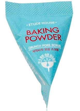 Скраб для очищения кожи лица с пищевой содой etude house baking powder crunch pore scrub