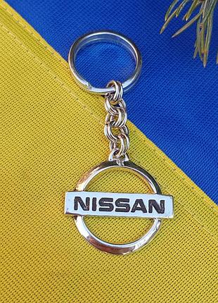 Брелок nissan із срібла