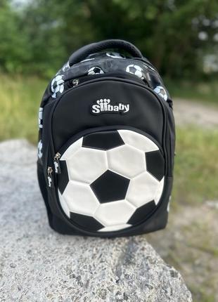 Школьный рюкзак для мальчиков футбольный мяч