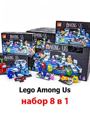 lego among us 850 100380031