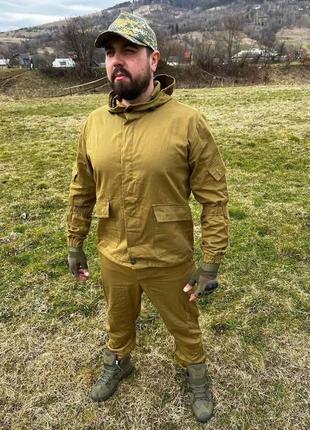 Костюм гірка демісезон/літо куртка + штани військовий армійський зсу