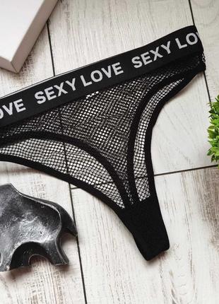 Женские черные стринги sexy love, женские стринги секси лове, женские стринги в сетку, люкс качество