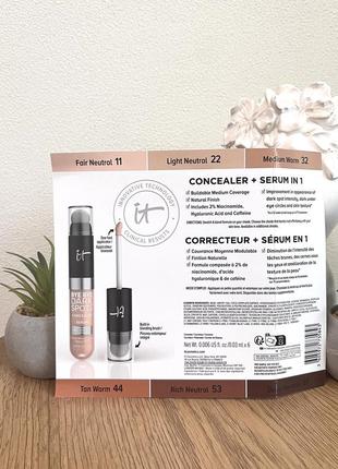 Оригінал пробник консилер it bye bye dark spots concealer + serum оригинал консолей2 фото