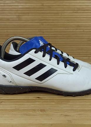 Сороконіжки, бампи adidas predator розмір 36 (23 см.)