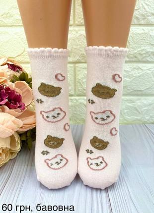 Турецькі шкарпетки для дівчинки1 фото