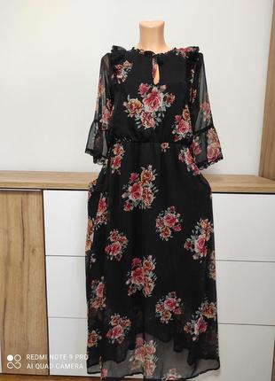 Шифонова сукня!