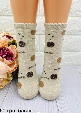 Шкарпетки для дівчинки турецькі
