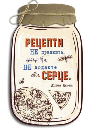 Дерев'яна табличка «банка» "рецепти не працюють якщо ви не додасте своє"
