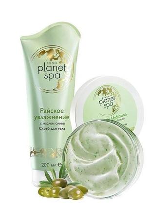 Planet spa avon2 фото