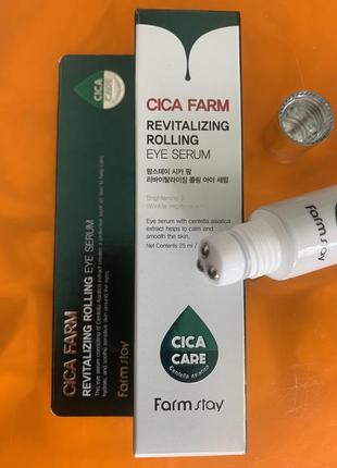 Сыворотка под глаза с массажным роликом от морщин корейской cica farm revitalizing rolling eye serum1 фото