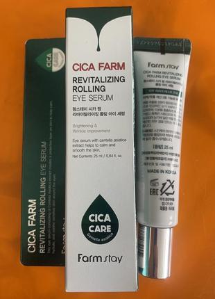 Сироватка під очі з масажним роликом від зморщок корейська cica farm revitalizing rolling eye serum2 фото