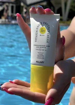 Сонцезахисна мінеральна пудра прозора з spf 50 + сонцезахисний крем для обличчя spf 50+