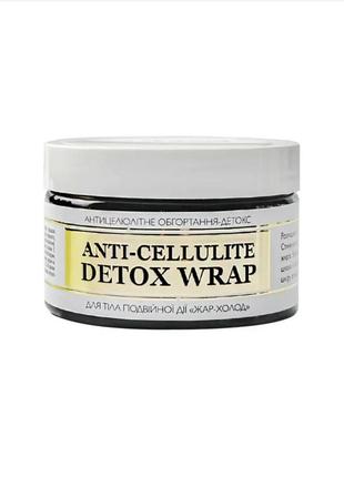 Антицелюлітне обгортання для тіла подвійної дії «жар-холод» top beauty anti-cellulite detox wrap, 250 мл1 фото