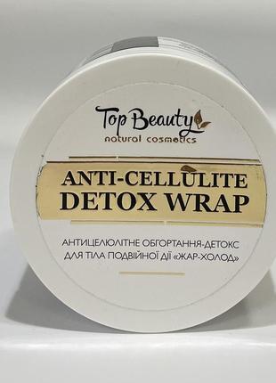 Антицелюлітне обгортання для тіла подвійної дії «жар-холод» top beauty anti-cellulite detox wrap, 250 мл3 фото