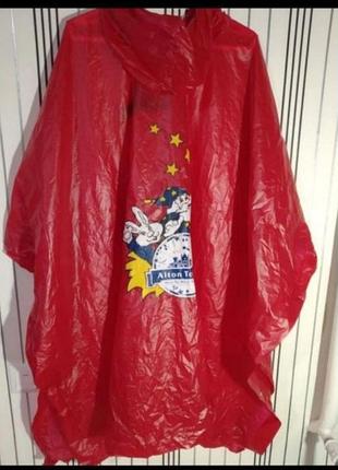 Дощовик дождевик  дитячий