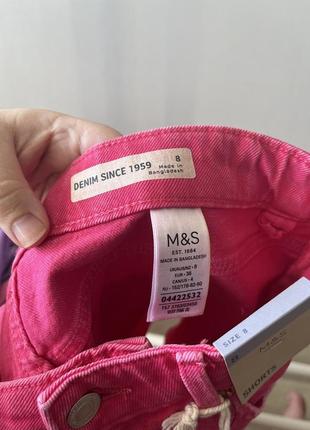 Шорти m&s5 фото