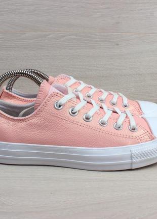 Шкіряні жіночі кеди converse all star оригінал, розмір 381 фото