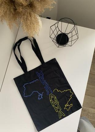 Шоппер,шопер,сумка,эко сумка,еко сумка,торба,торбинка,сумочка украина, україна