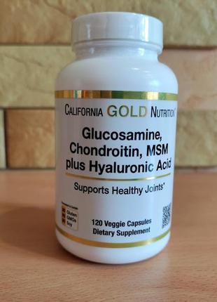 California gold глюкозамин хондроитин мсм с гиалуроновой кислотой 120шт