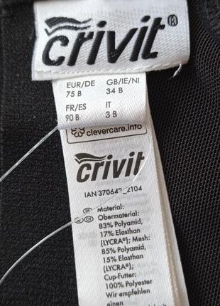 Crivit. 75в. спортивный топ борцовка для женщины6 фото