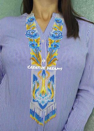 Гердан, гердан тризуб