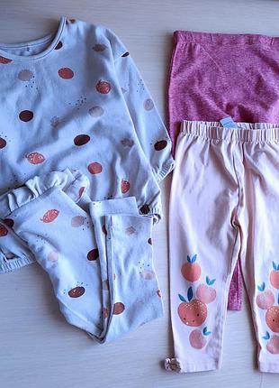 Костюм набір одягу