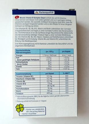Комплекс витаминов mivolis vitamin b komplex depot, 60 шт. в наборе, германия2 фото