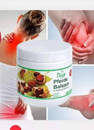 Гель-каштан