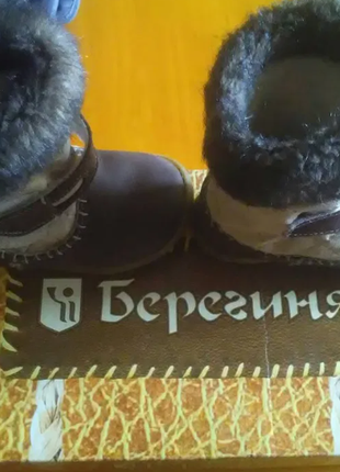 Зимові замшеві чоботи коричневі фірми берегиня 25-й розмір
